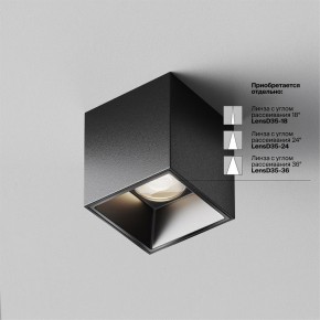 Накладной светильник Maytoni Alfa LED C064CL-5W4K-SQ-B в Снежинске - snezhinsk.ok-mebel.com | фото 3