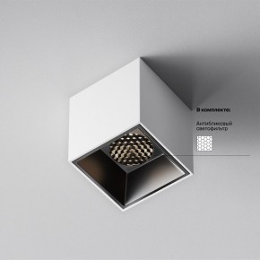 Накладной светильник Maytoni Alfa LED C064CL-5W4K-SQ-WB в Снежинске - snezhinsk.ok-mebel.com | фото 3