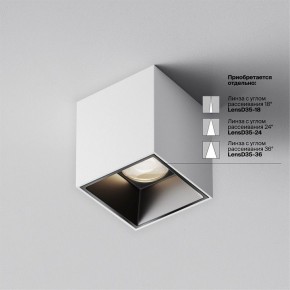 Накладной светильник Maytoni Alfa LED C064CL-5W4K-SQ-WB в Снежинске - snezhinsk.ok-mebel.com | фото 4