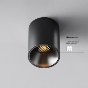 Накладной светильник Maytoni Alfa LED C064CL-8W2.7K-RD-B в Снежинске - snezhinsk.ok-mebel.com | фото 2