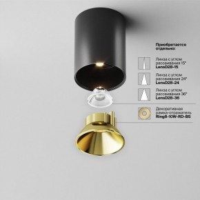 Накладной светильник Maytoni Alfa LED C064CL-8W3K-RD-B в Снежинске - snezhinsk.ok-mebel.com | фото 3