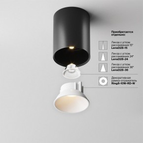 Накладной светильник Maytoni Alfa LED C064CL-8W3K-RD-B в Снежинске - snezhinsk.ok-mebel.com | фото 4