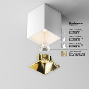 Накладной светильник Maytoni Alfa LED C065CL-8W3K-SQ-WB в Снежинске - snezhinsk.ok-mebel.com | фото 7