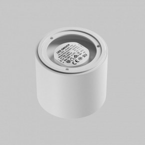 Накладной светильник Maytoni Lens C217CL-15W3K-W в Снежинске - snezhinsk.ok-mebel.com | фото 4