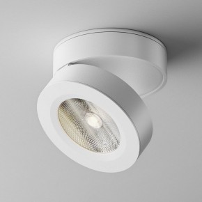 Накладной светильник Maytoni Magic C022CL-12W4K-W-1 в Снежинске - snezhinsk.ok-mebel.com | фото 2