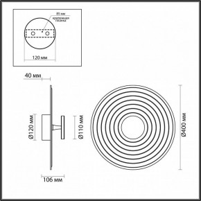 Накладной светильник Odeon Light Felt 7035/6WA в Снежинске - snezhinsk.ok-mebel.com | фото 4