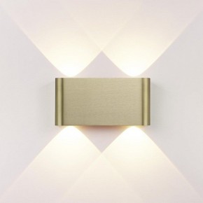 Накладной светильник Odeon Light MAGNUM 7107/4WL в Снежинске - snezhinsk.ok-mebel.com | фото
