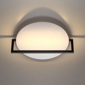 Накладной светильник Odeon Light Next 7015/15WL в Снежинске - snezhinsk.ok-mebel.com | фото 4
