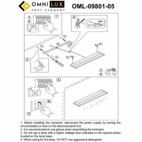Накладной светильник Omnilux Rugliana OML-09801-05 в Снежинске - snezhinsk.ok-mebel.com | фото 9