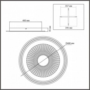 Накладной светильник Sonex Promise 7738/80L в Снежинске - snezhinsk.ok-mebel.com | фото 10