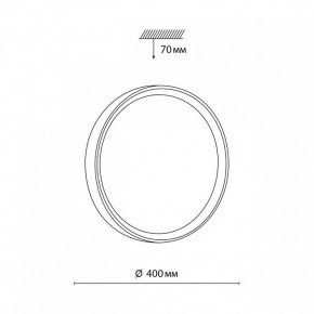 Накладной светильник Sonex Woodi 7603/DL в Снежинске - snezhinsk.ok-mebel.com | фото 6