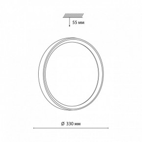 Накладной светильник Sonex Woodi 7627/CL в Снежинске - snezhinsk.ok-mebel.com | фото 6