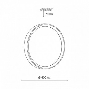 Накладной светильник Sonex Woodi 7627/DL в Снежинске - snezhinsk.ok-mebel.com | фото 7