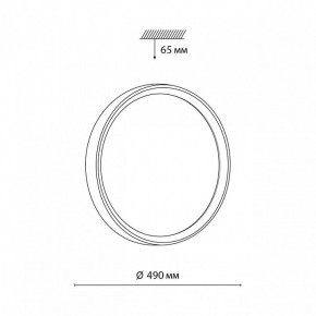 Накладной светильник Sonex Woodi 7627/EL в Снежинске - snezhinsk.ok-mebel.com | фото 7