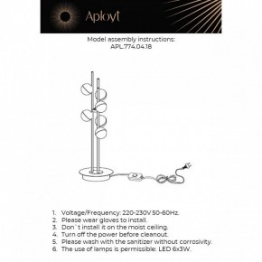 Настольная лампа декоративная Aployt Delfin APL.774.04.18 в Снежинске - snezhinsk.ok-mebel.com | фото 3