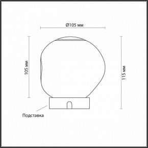 Настольная лампа декоративная Odeon Light Jemstone 5084/2TL в Снежинске - snezhinsk.ok-mebel.com | фото 3