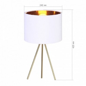 Настольная лампа декоративная ST-Luce FUEGO SL6242.504.01 в Снежинске - snezhinsk.ok-mebel.com | фото 2