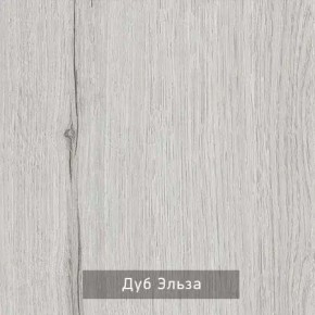 НИЛЬС - 32 Тумба в Снежинске - snezhinsk.ok-mebel.com | фото 3