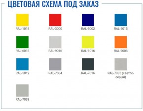 Офисный шкаф ПРАКТИК AM 0891 в Снежинске - snezhinsk.ok-mebel.com | фото 2