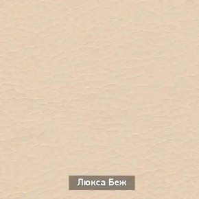 ОЛЬГА 1 Прихожая в Снежинске - snezhinsk.ok-mebel.com | фото 6