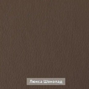 ОЛЬГА 1 Прихожая в Снежинске - snezhinsk.ok-mebel.com | фото 7