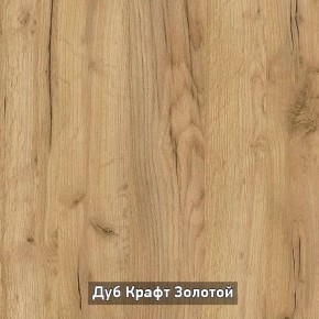 ОЛЬГА-ЛОФТ 33 Шкаф 3-х створчатый в Снежинске - snezhinsk.ok-mebel.com | фото 3