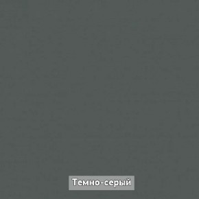 ОЛЬГА-ЛОФТ 33 Шкаф 3-х створчатый в Снежинске - snezhinsk.ok-mebel.com | фото 4