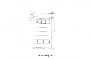 ОЛЬГА-ЛОФТ 62 Вешало в Снежинске - snezhinsk.ok-mebel.com | фото 2
