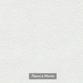 ОЛЬГА-МИЛК 2 Прихожая в Снежинске - snezhinsk.ok-mebel.com | фото 4
