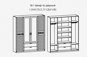 Париж № 1 Шкаф 4-х дв. с зеркалами (ясень шимо свет/серый софт премиум) в Снежинске - snezhinsk.ok-mebel.com | фото 2