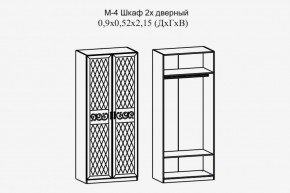 Париж № 4 Шкаф 2-х дв. штанга (ясень шимо свет/серый софт премиум) в Снежинске - snezhinsk.ok-mebel.com | фото 2