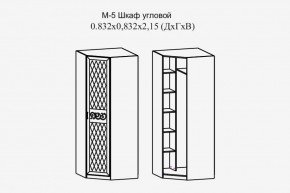 Париж № 5 Шкаф угловой (ясень шимо свет/серый софт премиум) в Снежинске - snezhinsk.ok-mebel.com | фото 2