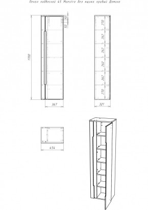 Пенал подвесной 45 Maestro без ящика правый Домино (DM3301P) в Снежинске - snezhinsk.ok-mebel.com | фото 2