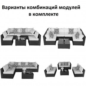 Плетеный модульный комплект YR822C Grey (подушка серая) в Снежинске - snezhinsk.ok-mebel.com | фото 2