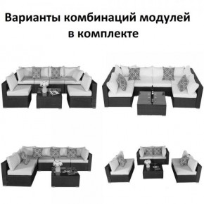 Плетеный модульный комплект YR822C Grey (подушка синяя) в Снежинске - snezhinsk.ok-mebel.com | фото 2