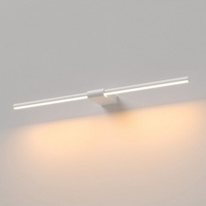 Подсветка для картины Elektrostandard Luar 40125/LED в Снежинске - snezhinsk.ok-mebel.com | фото