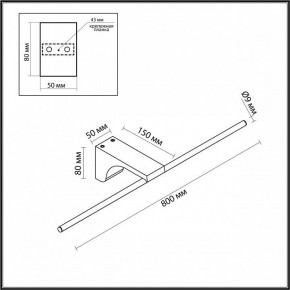 Подсветка для картины Odeon Light Tiny 7070/10WL в Снежинске - snezhinsk.ok-mebel.com | фото 5