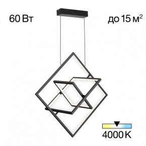 Подвесная люстра Citilux Cube CL719241 в Снежинске - snezhinsk.ok-mebel.com | фото 2