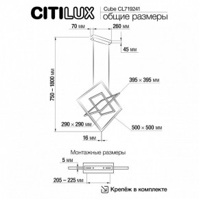 Подвесная люстра Citilux Cube CL719241 в Снежинске - snezhinsk.ok-mebel.com | фото 9