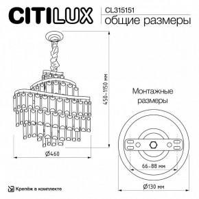 Подвесная люстра Citilux Naiad CL315151 в Снежинске - snezhinsk.ok-mebel.com | фото 5