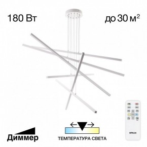 Подвесная люстра Citilux Стиг CL203260 в Снежинске - snezhinsk.ok-mebel.com | фото 2