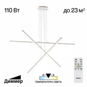 Подвесная люстра Citilux Trent CL203730 в Снежинске - snezhinsk.ok-mebel.com | фото 3