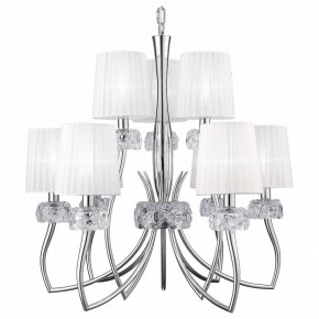 Подвесная люстра Mantra Loewe 4630 в Снежинске - snezhinsk.ok-mebel.com | фото 2
