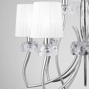 Подвесная люстра Mantra Loewe 4630 в Снежинске - snezhinsk.ok-mebel.com | фото 8