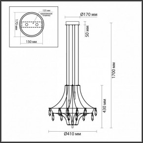 Подвесная люстра Odeon Light Flamenco 7000/35L в Снежинске - snezhinsk.ok-mebel.com | фото 6