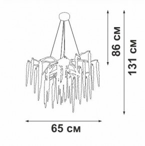 Подвесная люстра Vitaluce V2875 V2875-8/7S в Снежинске - snezhinsk.ok-mebel.com | фото 3