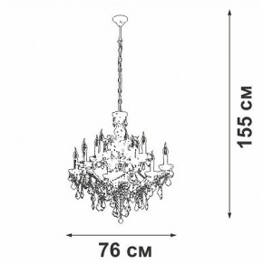 Подвесная люстра Vitaluce V5814 V5814-7/12 в Снежинске - snezhinsk.ok-mebel.com | фото 3