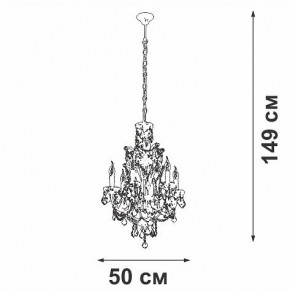 Подвесная люстра Vitaluce V5815 V5815-7/6 в Снежинске - snezhinsk.ok-mebel.com | фото 4