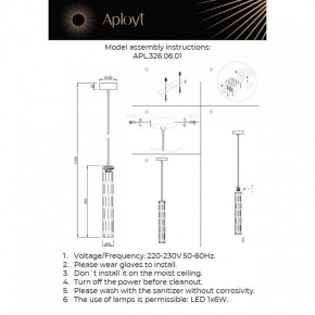 Подвесной светильник Aployt Dzhosi APL.326.06.01 в Снежинске - snezhinsk.ok-mebel.com | фото 10