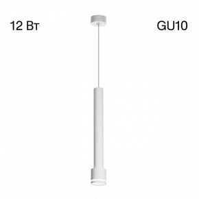 Подвесной светильник Citilux Bruno CL565010 в Снежинске - snezhinsk.ok-mebel.com | фото 3
